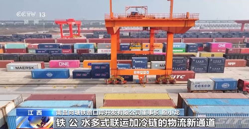 冷链储运 热 了 班列 冷链 新业态拓展新市场
