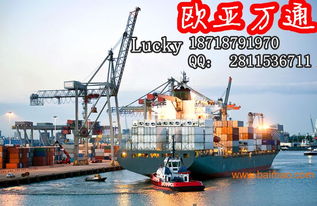 欧亚万通国际物流批发供应海陆空国际物流,可包双清关