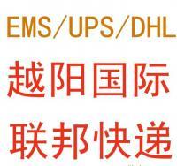 供应深圳广州至英国曼彻斯特曼城国际快递物流货运特价服务_二手设备转让_世界工厂网中国产品信息库