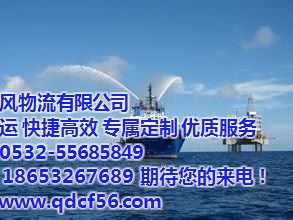 国际海运物流公司 平度海运物流 乘风物流 多图