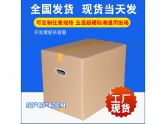 蔬菜水果 食用菌 粮油 花卉苗木 畜牧养殖 茶叶 中草药 肥料种业 农药/原药/杀菌剂 农机农具 渔业 加工机械 金属丝网制品 生态农业 包装印刷_毛皮产品畜牧养殖信息毛皮产品畜牧养殖