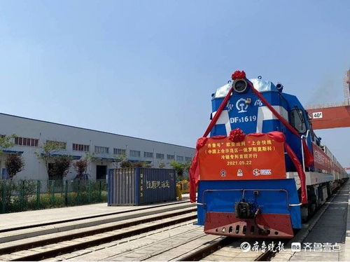 价值百万美元的冷鲜农产品坐上火车,15天直达莫斯科
