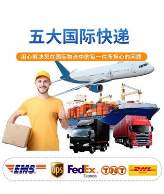捷丹