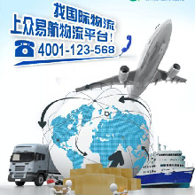 湛江维客通物流