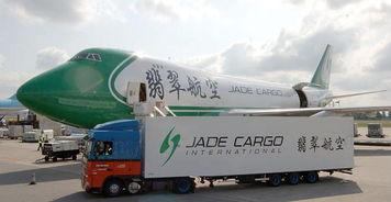 香港深圳电子空运到塞舌尔群岛服务价格 香港深圳电子空运到塞舌尔群岛服务型号规格