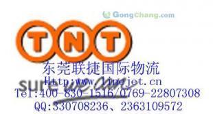 供应东莞中堂TNT国际快递,时效好,价格优.首选联捷TNT国际快递_纺织皮革_世界工厂网中国产品信息库