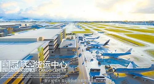 奋力加快推进湖北国际物流核心枢纽项目建设 鄂州加油