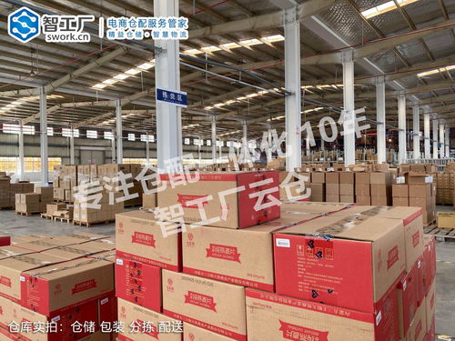 第三方专业仓储的自动分拣系统,你知道多少 智工厂带你了解