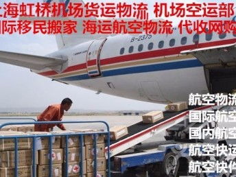 图 长宁区古北华宇物流托运行展览品国际海运航空物流 上海物流