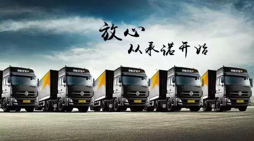 宁波海曙区到东丰县物流,到图们市物流公司