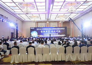 2018中国智能物流技术装备大会在浙江杭州顺利召开